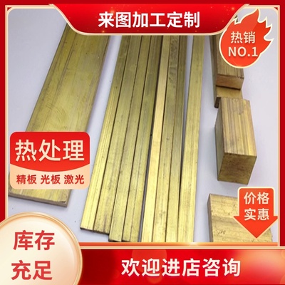 ZCuSn5Pb5Zn5锡青铜棒C60600 C60800板材C5291 C5291薄厚壁空心管