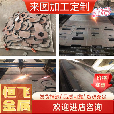宝钢0-1Cr18Ni12Mo3Ti 0Cr18Ni9不锈钢板钢带 304可定制加工
