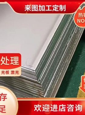 质保书规格不锈钢SUS309SSUS309S圆棒供货齐全附棒材圆钢凯蒙