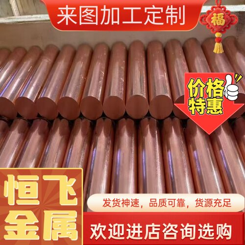 H96黄铜棒 H90 H70 H68黄铜管黄铜板黄铜带 H85 H80耐蚀黄铜耐磨