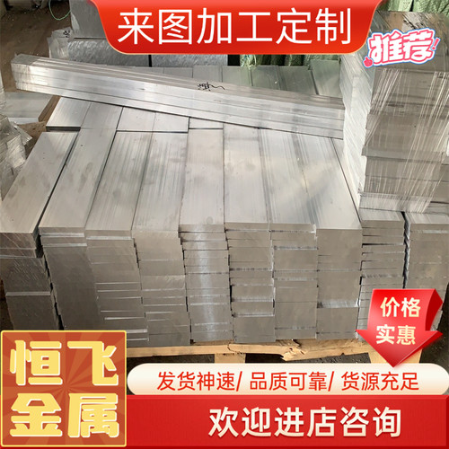2A11 3A21-O 5A02 ADC12 Almg3 Almgsi1铝镁合金 铝板 铸铝 铝棒