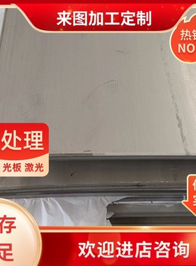 XM7钢板0CR18NI9CU3圆棒钢带JIS G4314 SUS631J1不锈钢弹簧线