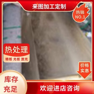 H90黄铜板 B30白铜 H65 B18 黄铜管B10 铜棒 H85 H80 H70 H62 H59