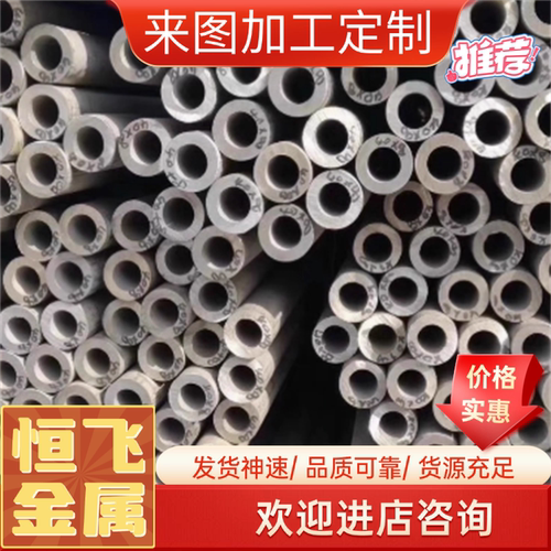 BFe10-1-1 白铜 B5 白铜板 B30 铜带 C79200 白铜棒 B10 B19 铜排