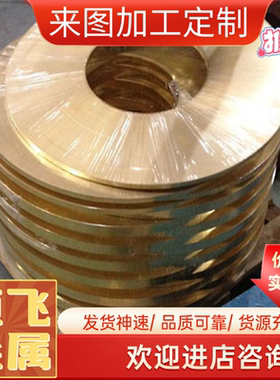 C95200锡青铜C95700铝青铜棒QSn4-4-4铜板CuSn4P铜管CuSn6P铜带