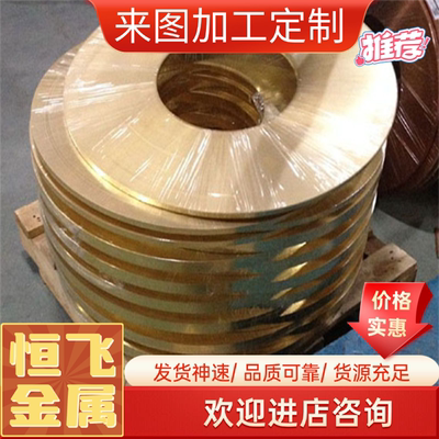 C95200锡青铜C95700铝青铜棒QSn4-4-4铜板CuSn4P铜管CuSn6P铜带