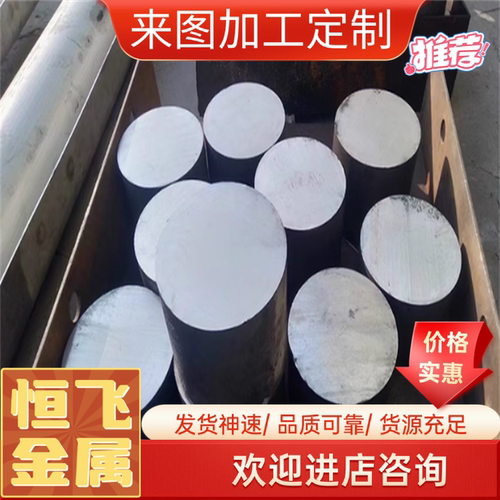 SUS301-CSP冷轧不锈钢板 1Cr17Ni7 冷轧板1/2H 3/4H H FH EH零切