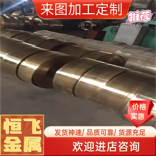C1990 C19900 EH SH ESH 1/4HM EHM钛铜合金 高弹性 耐腐蚀