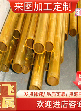 C94100锡青铜CuSn7Zn4Pb7锡青铜棒CuSn5Zn4铜排CuAl10Fe3Mn2铜板