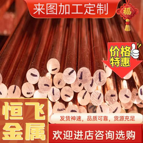 耐磨锡青铜管 锡青铜棒h65黄铜板h68磷青铜套 铝青铜 H62高丽黄铜