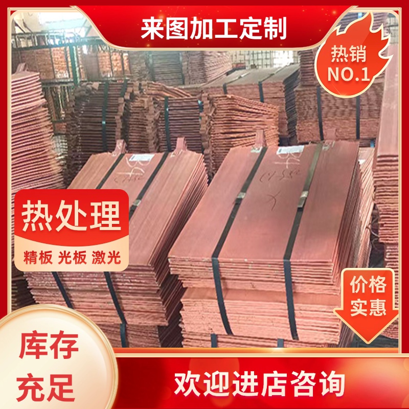 供应铸造铜合金CuZn35Mn2Al1Fe1铝黄铜 CB762S铝黄铜板 铝黄铜棒