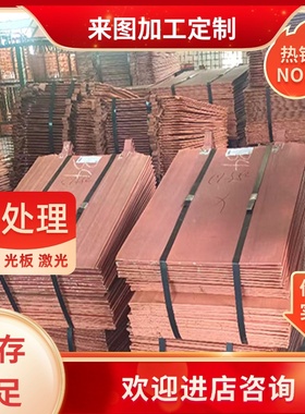 供应铸造铜合金CuZn35Mn2Al1Fe1铝黄铜 CB762S铝黄铜板 铝黄铜棒