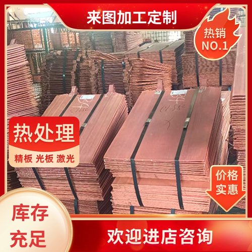 供应铸造铜合金CuZn35Mn2Al1Fe1铝黄铜 CB762S铝黄铜板 铝黄铜棒