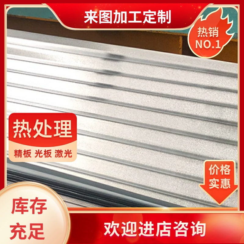 60Si2Mn 30CrMnSiA 38CrMoAl圆棒42CrMo 40Cr GCr15钢板 20CrMnTi