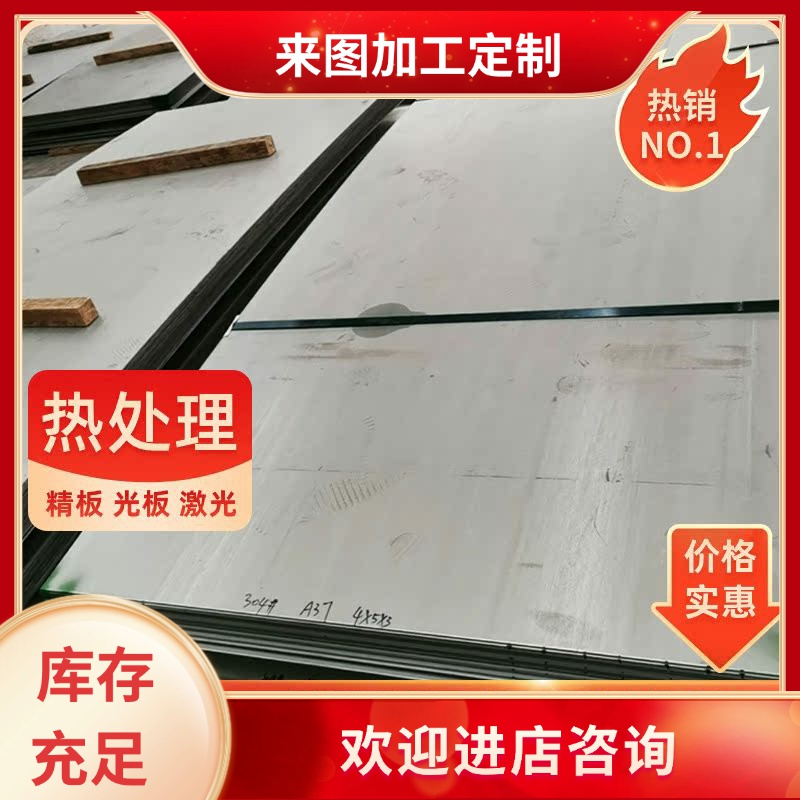 CA-2B不锈钢拉伸用铜合金SUS416 高温耐磨铜材  0Cr18Ni9