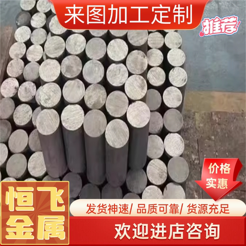0Cr13Al钢圆棒不锈钢X2CrNiMo17-12钢管314钢块SUS304钢板301钢排