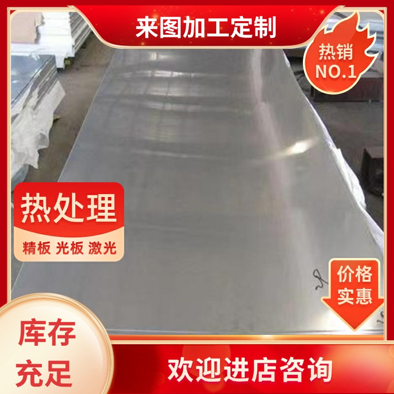 T10A板材16mncr5 Gcr15 40cr 40crnimoa圆棒42crmo 20crmnti钢板