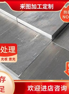 现货 AZ31B铝合金板 AZ91D ZK61M MB15实验铝条 厚度2 3 5 8 10mm