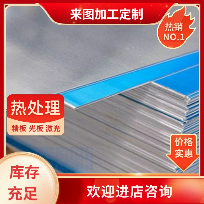 西南铝棒 1050半硬纯铝带材 AlMg2纯铝板 5052铝合金棒材无缝铝管