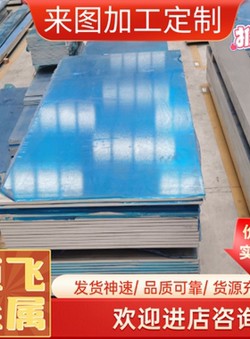 供GK-AlSi10Mg铝合金板A4032铝材A4032-H112西南铝G-AlSi9Cu3铝棒