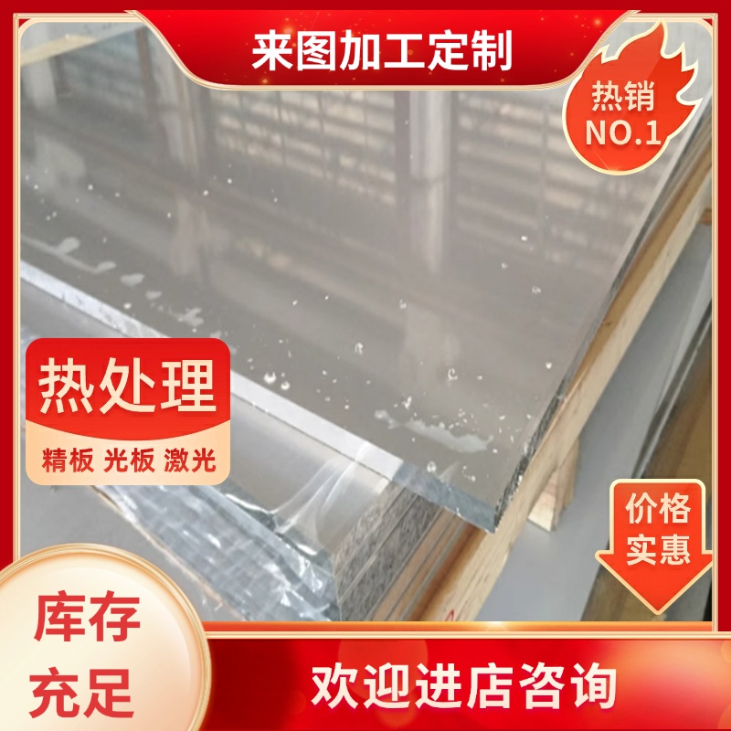 6061铝板激光切割1 2 3 5mm厚铝块穿孔CNC加工定制7075铝合金板材