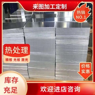 2011 LY11 2024 7075铝板3003 5083铝合金棒 供应6061 5052 6063