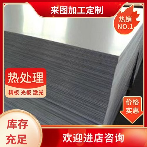 5086H22 铝合金 5083H112 铝排 A5182 铝板 铝棒 AA5086铝卷 铝管