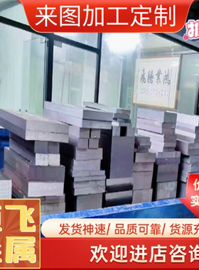 SUS410 420J1J2 430 431 416 420F 430F不锈钢板 圆棒 研磨棒加工