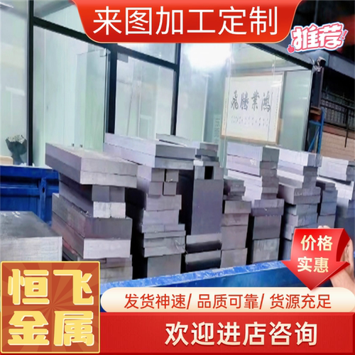 SUS410 420J1J2 430 431 416 420F 430F不锈钢板 圆棒 研磨棒加工