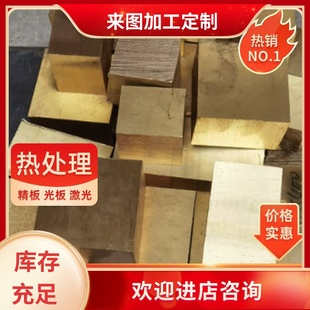 C3604现货铅黄铜棒 C3602黄铜棒C3603 进口铅黄铜C3600 C3601