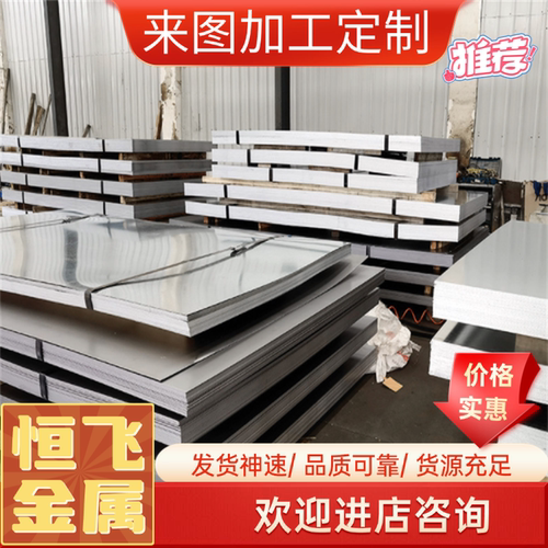 铸造铝板ZL114A ZL205A ZL207 ZL301 ZL303 ZL401 ZL109铝棒 铝排