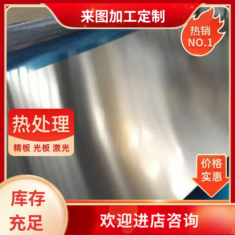 AZ80A轻铝板 LZ91D铝合金棒 MB8 MB15 ME20M铝合金板 纯铝 可零切