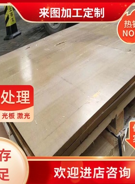 C93200 SAE660锡青铜涛C932铅锡青铜棒RG7 ZCuSn7Zn4Pb7锡青铜管