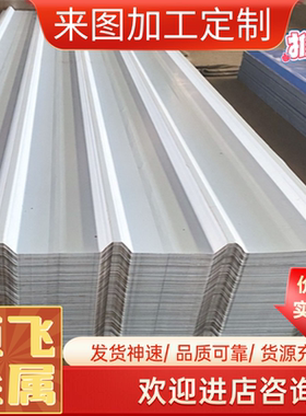 现货A95305 A95310 A95505 A95556 A95605 A5654 A95657铝板铝棒