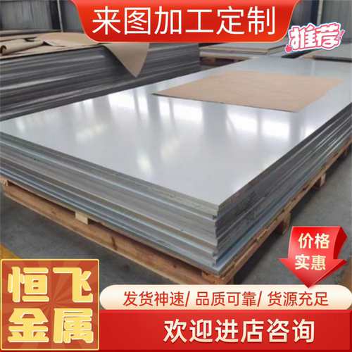 7075铝板5052 3003 铝片LY12铝合金板 0.5 0.6 0.8 1 1.5 2 2.5mm