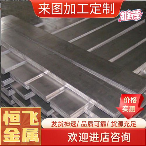 LF2 LY12CE LF6R LF6-M LF21R LF21-R LD31CS LD10-T6铝板 铝棒