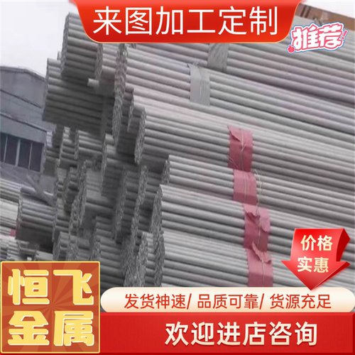 SUS316不锈钢薄板 S136/4cr13贴膜2B面1 2 3 4 5 6mm304光板零切