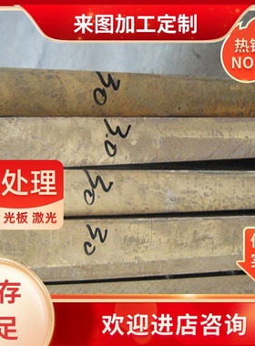 CW623N铅黄铜棒CW611N铜棒铜板铜带六角棒管材铜套零切定做铜合金