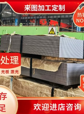 00Cr23Ni5Mo3N 00Cr23Ni5Mo3N 奥氏体不锈钢 00Cr19Ni10 1Cr17Mn