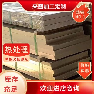 ZQAL9 3铜板CuAl5铜圆棒 4锡青铜C5191锡青铜套CuZn40Pb2铜管QSN4