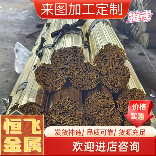 C3601BD C3602BD C3603BD C3604BD铅黄铜圆棒方棒六角棒铜管铜棒