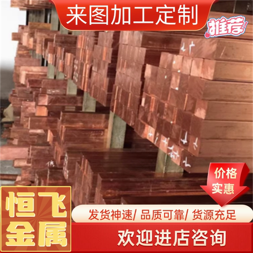 零售CuAl8铝青铜UZ23A4圆棒CuAl9Mn铜板CuAl18Fe铜棒CuAl10Fe材料