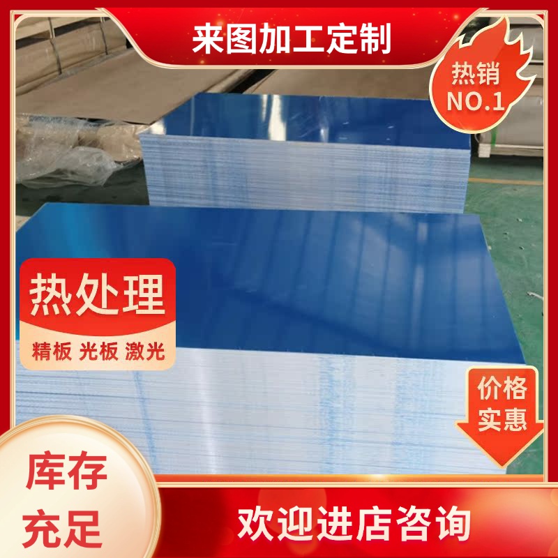 5A06-F铝合金板A2011BD-T3铝棒A3003A2017铝卷AL2024航空铝LD11