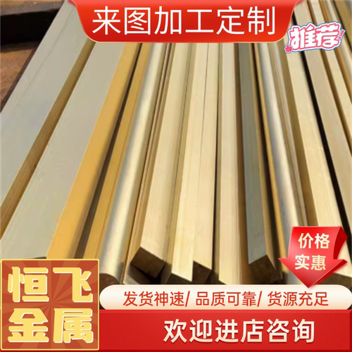 h62铜带H65黄铜带C2680端子冲压用黄铜带黄铜箔黄铜线黄铜板铜片