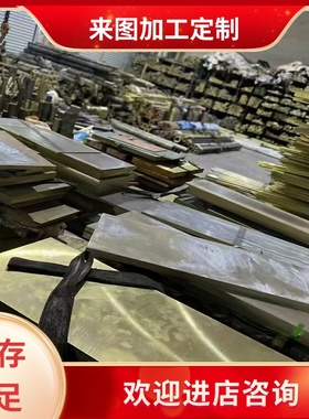 C92300锡青铜C52100铜板C53200铜管C51900铜棒ZCuPb20Sn5 QSn4-4