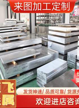 X40CrSiMo102 不锈钢 0Cr18Ni9 S32168 薄厚板 1Cr18Mn18N 实心棒