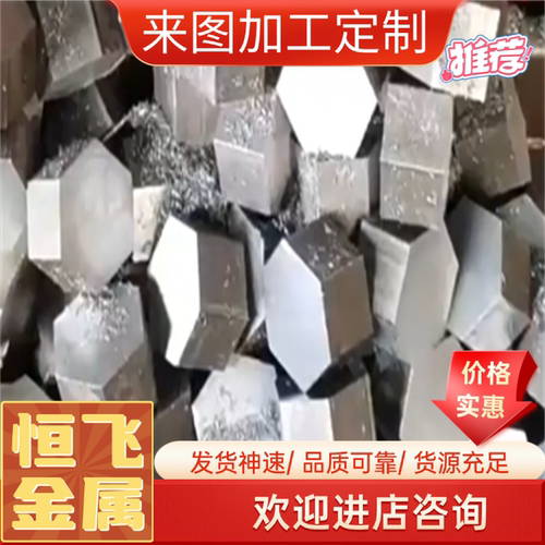 高碳钢材料SK4 SK5 SK7 S50C SK85 60si2mn 65MN弹簧钢板棒带零切