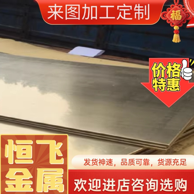 零售CuSn8锡青铜2.1030铜棒CuSn2铜管2.1010圆棒铜合金板规格齐全