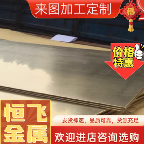 零售CuSn8锡青铜2.1030铜棒CuSn2铜管2.1010圆棒铜合金板规格齐全