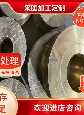 TU1 T2紫铜板排c5191 C52100 CuSn8铜带H62 H65 H70 H80黄铜棒管